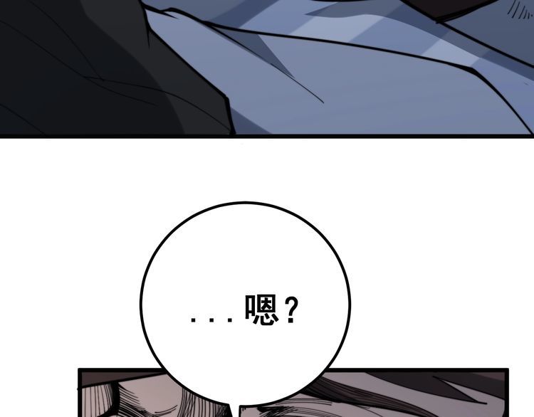 毒手巫医韩漫全集-第147话 切神经无删减无遮挡章节图片 