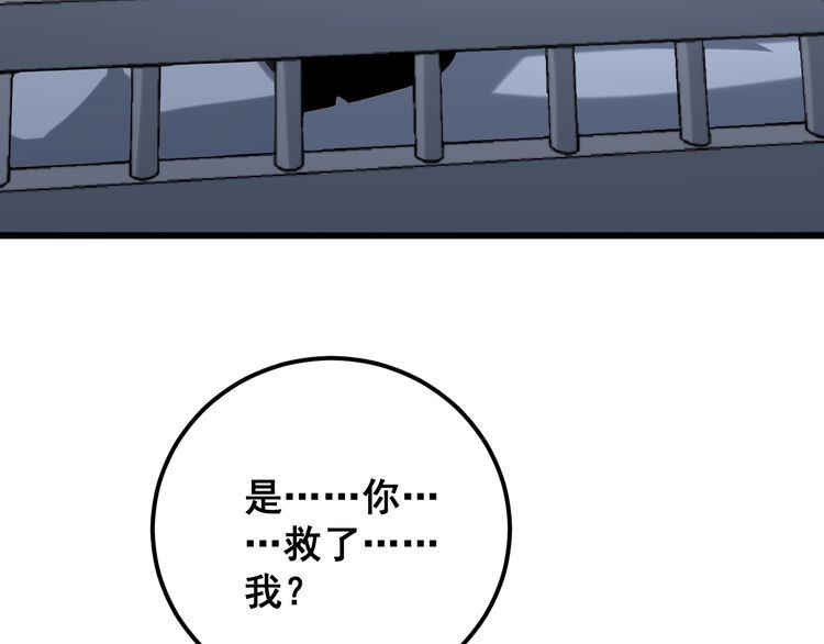 毒手巫医韩漫全集-第147话 切神经无删减无遮挡章节图片 
