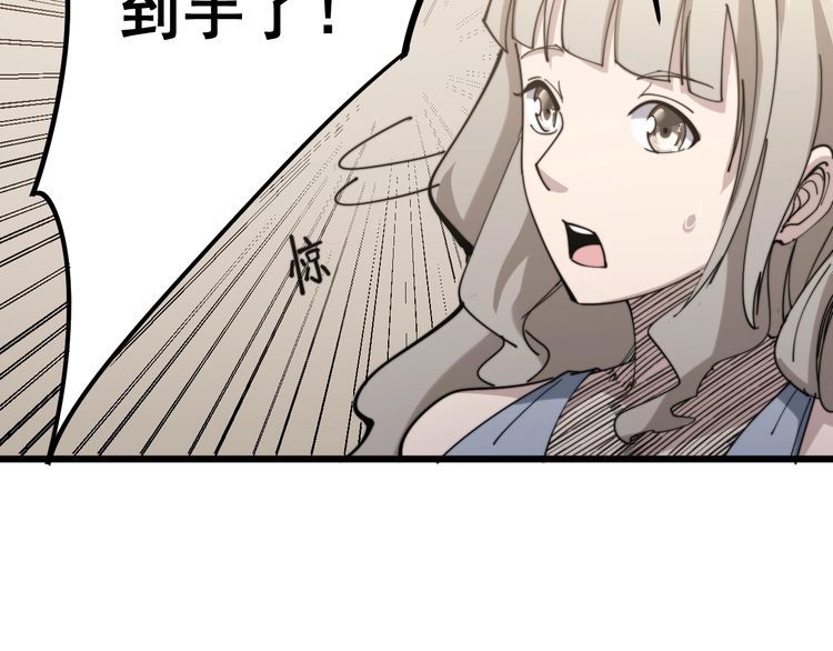 毒手巫医韩漫全集-第148话 秘术！秘术！无删减无遮挡章节图片 