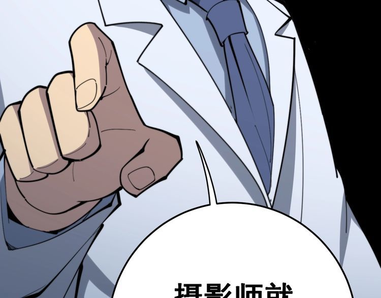 毒手巫医韩漫全集-第148话 秘术！秘术！无删减无遮挡章节图片 