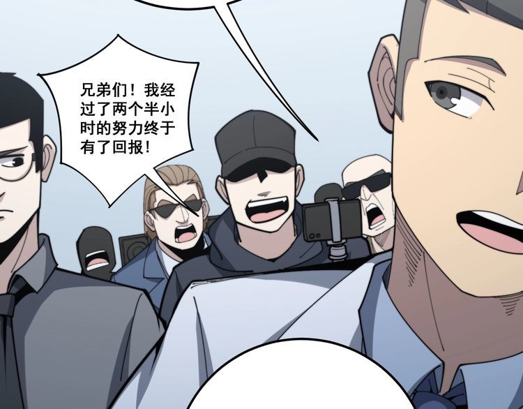 毒手巫医韩漫全集-第148话 秘术！秘术！无删减无遮挡章节图片 