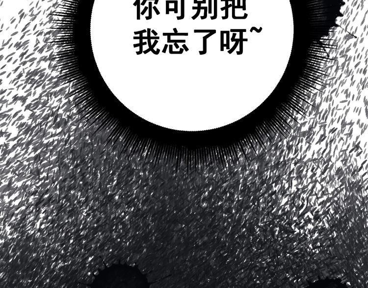 毒手巫医韩漫全集-第149话 人生何处不相逢！无删减无遮挡章节图片 