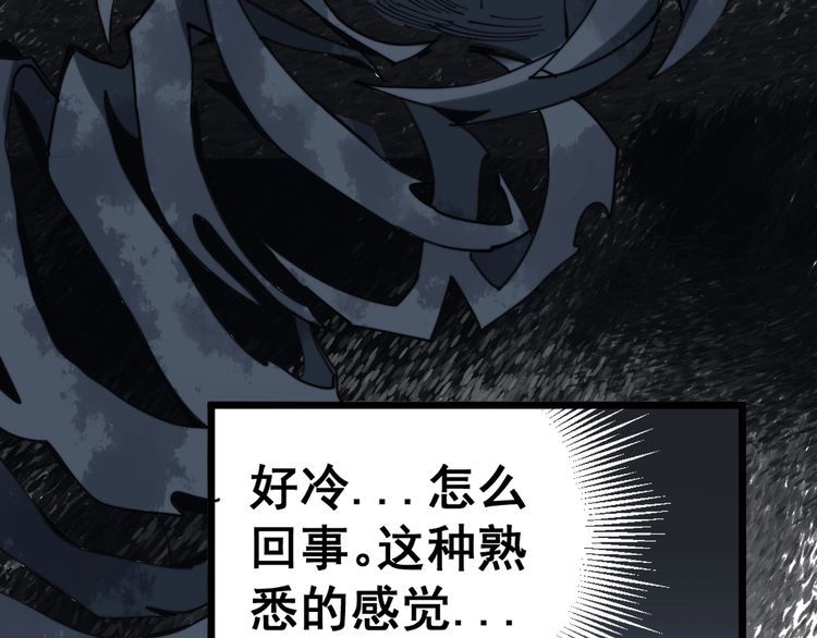 毒手巫医韩漫全集-第149话 人生何处不相逢！无删减无遮挡章节图片 