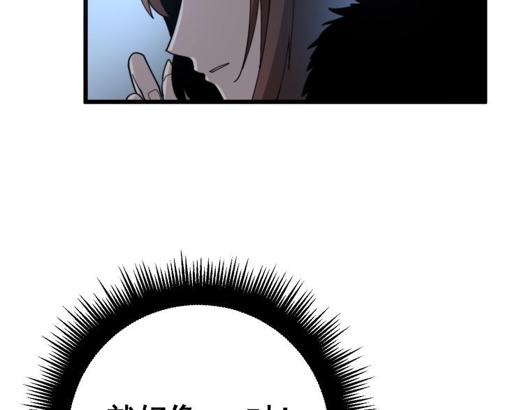 毒手巫医韩漫全集-第149话 人生何处不相逢！无删减无遮挡章节图片 
