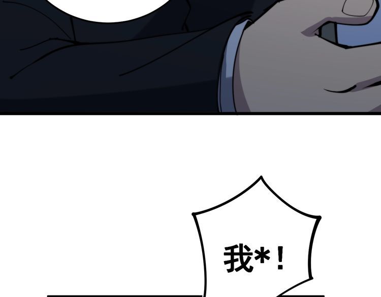 毒手巫医韩漫全集-第149话 人生何处不相逢！无删减无遮挡章节图片 