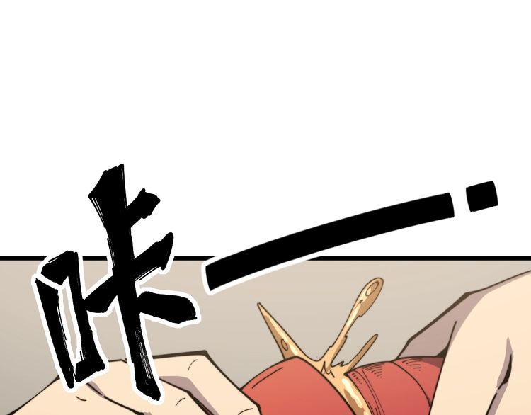毒手巫医韩漫全集-第149话 人生何处不相逢！无删减无遮挡章节图片 
