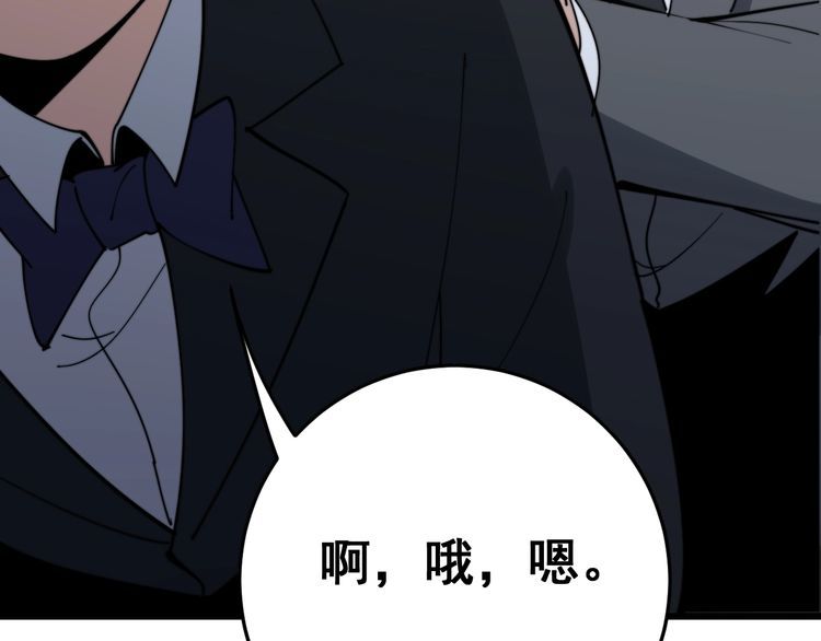 毒手巫医韩漫全集-第149话 人生何处不相逢！无删减无遮挡章节图片 