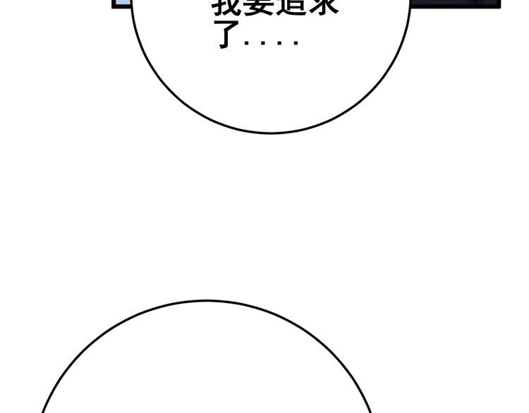 毒手巫医韩漫全集-第149话 人生何处不相逢！无删减无遮挡章节图片 
