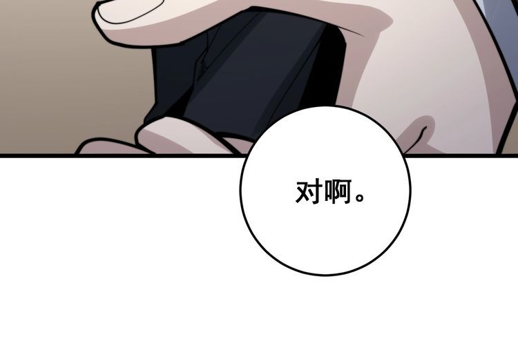 毒手巫医韩漫全集-第149话 人生何处不相逢！无删减无遮挡章节图片 