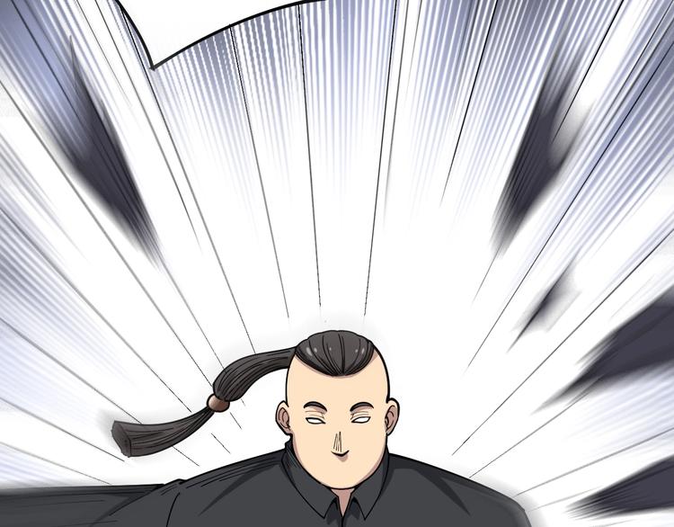 毒手巫医韩漫全集-第15话：大师兄无删减无遮挡章节图片 