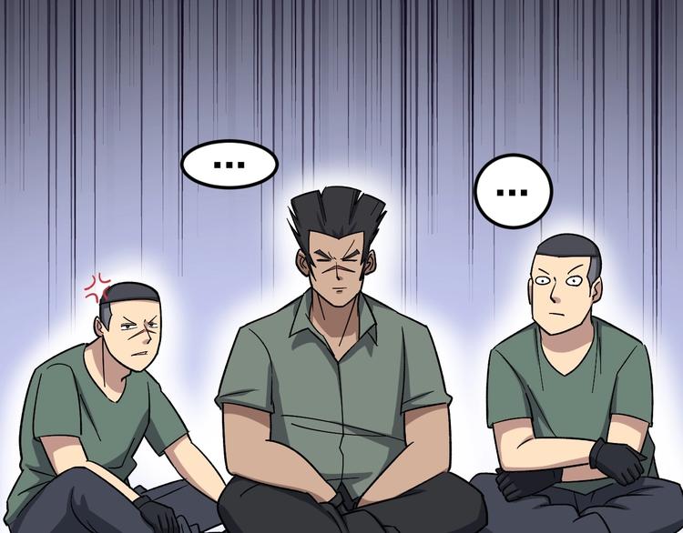 毒手巫医韩漫全集-第15话：大师兄无删减无遮挡章节图片 