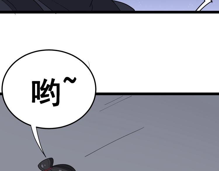 毒手巫医韩漫全集-第15话：大师兄无删减无遮挡章节图片 