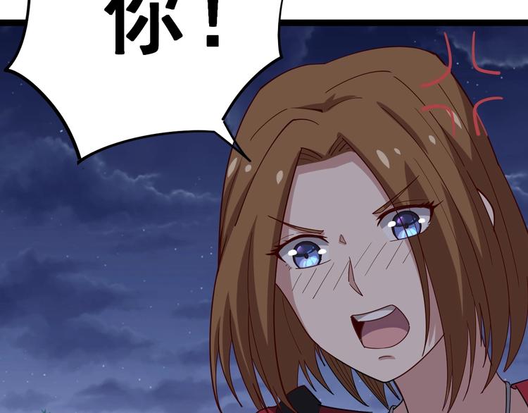 毒手巫医韩漫全集-第15话：大师兄无删减无遮挡章节图片 