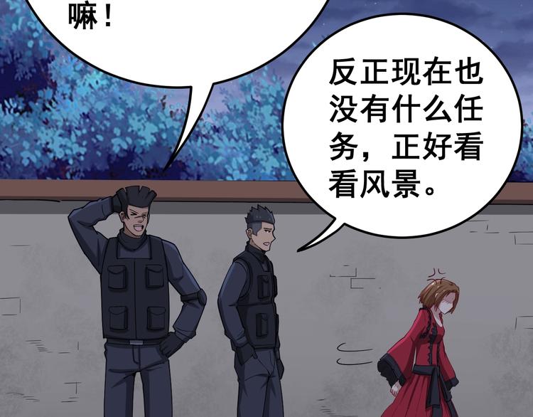 毒手巫医韩漫全集-第15话：大师兄无删减无遮挡章节图片 
