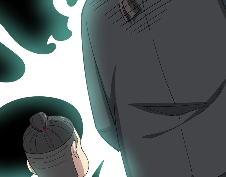 毒手巫医韩漫全集-第15话：大师兄无删减无遮挡章节图片 