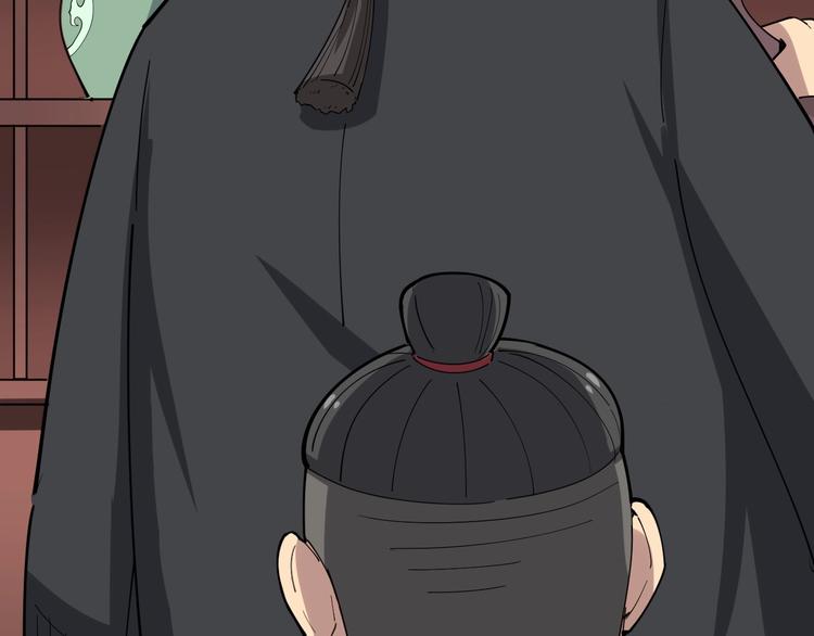 毒手巫医韩漫全集-第15话：大师兄无删减无遮挡章节图片 