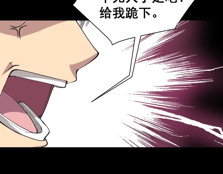 毒手巫医韩漫全集-第15话：大师兄无删减无遮挡章节图片 