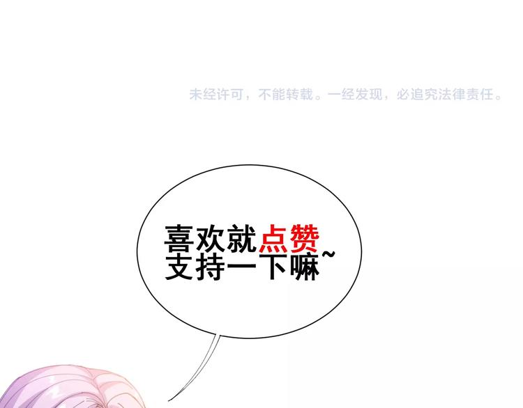 毒手巫医韩漫全集-第15话：大师兄无删减无遮挡章节图片 