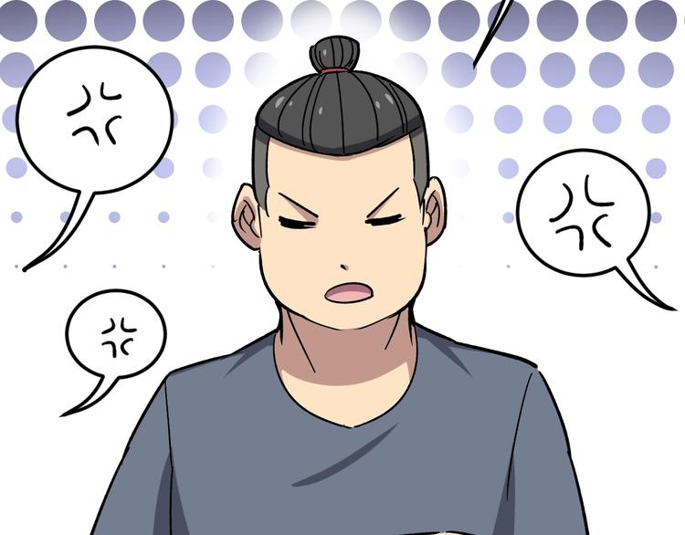 毒手巫医韩漫全集-第15话：大师兄无删减无遮挡章节图片 