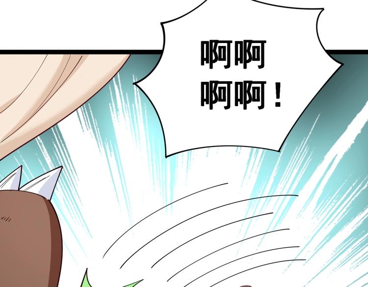 毒手巫医韩漫全集-第15话：大师兄无删减无遮挡章节图片 