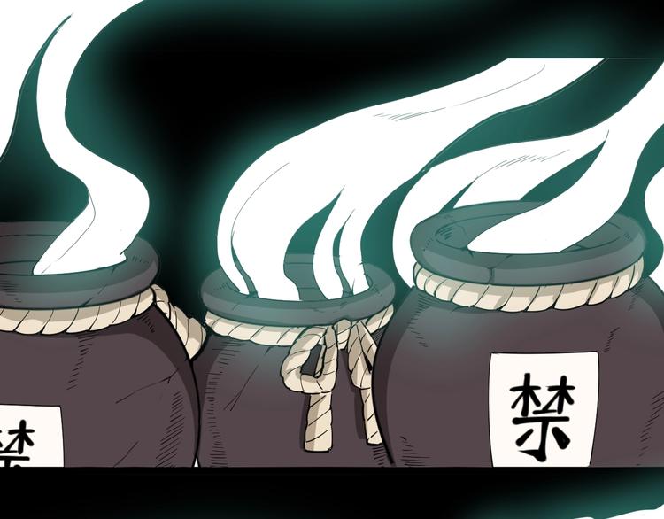 毒手巫医韩漫全集-第15话：大师兄无删减无遮挡章节图片 