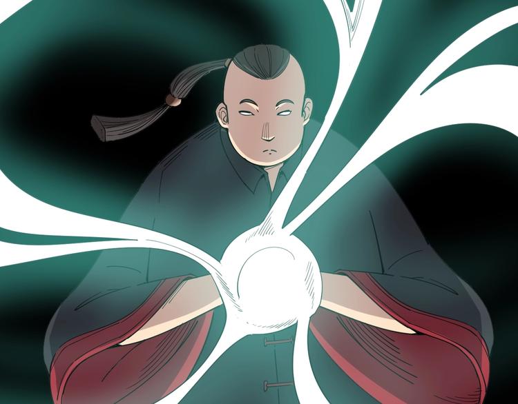 毒手巫医韩漫全集-第15话：大师兄无删减无遮挡章节图片 