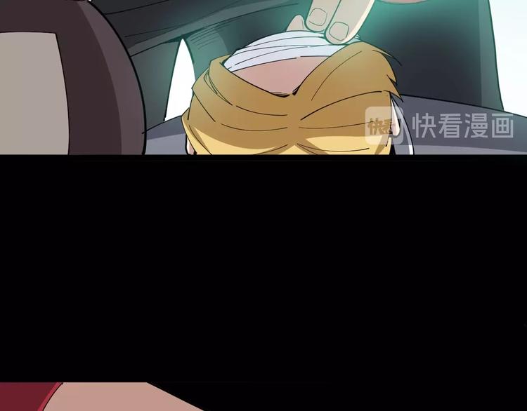 毒手巫医韩漫全集-第15话：大师兄无删减无遮挡章节图片 