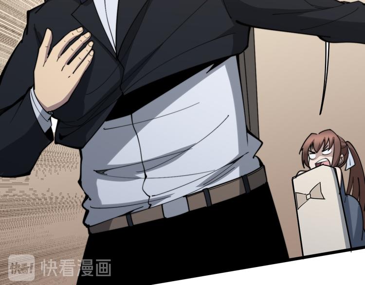 毒手巫医韩漫全集-第150话 旧相识无删减无遮挡章节图片 