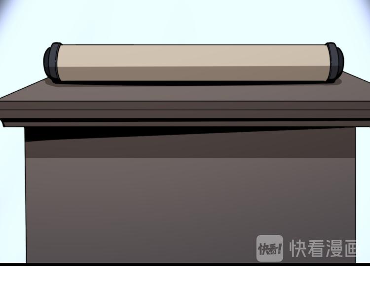 毒手巫医韩漫全集-第150话 旧相识无删减无遮挡章节图片 