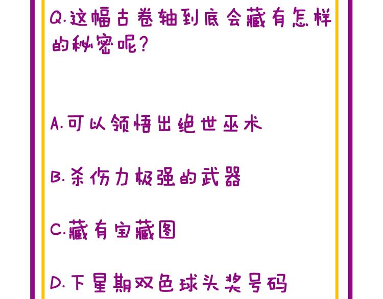 毒手巫医韩漫全集-第150话 旧相识无删减无遮挡章节图片 