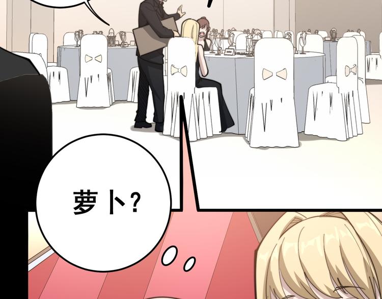 毒手巫医韩漫全集-第150话 旧相识无删减无遮挡章节图片 