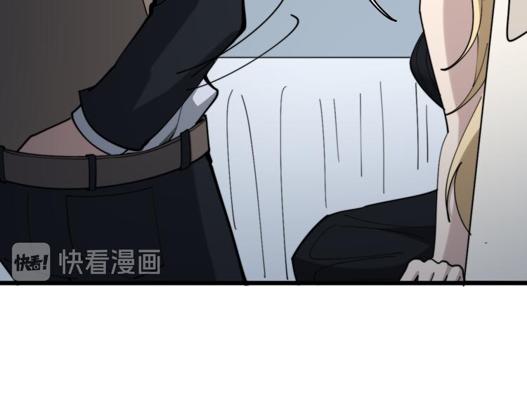 毒手巫医韩漫全集-第150话 旧相识无删减无遮挡章节图片 