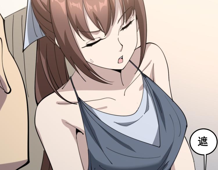 毒手巫医韩漫全集-第150话 旧相识无删减无遮挡章节图片 