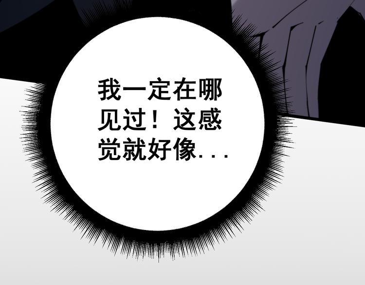 毒手巫医韩漫全集-第150话 旧相识无删减无遮挡章节图片 
