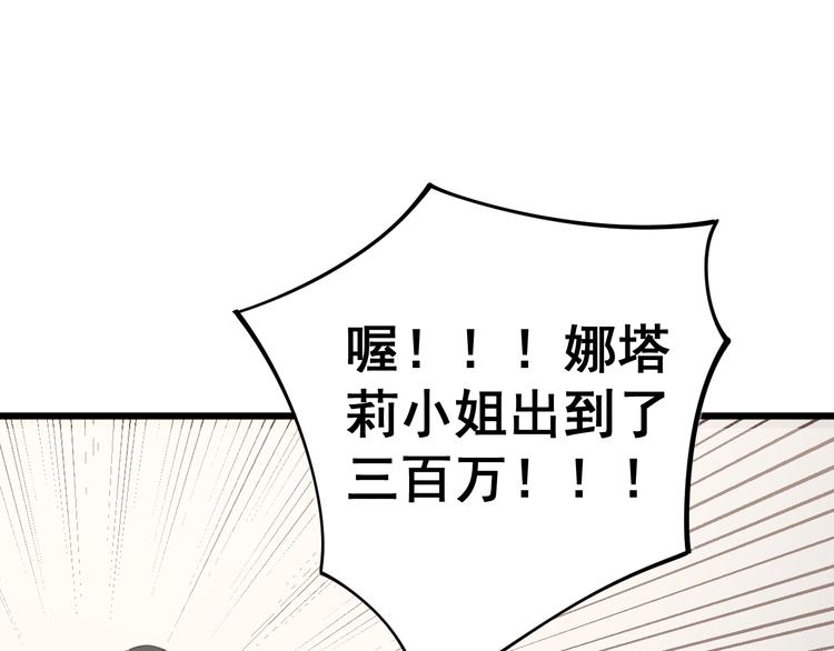 毒手巫医韩漫全集-第151话 十八层地狱无删减无遮挡章节图片 