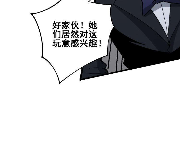 毒手巫医韩漫全集-第151话 十八层地狱无删减无遮挡章节图片 