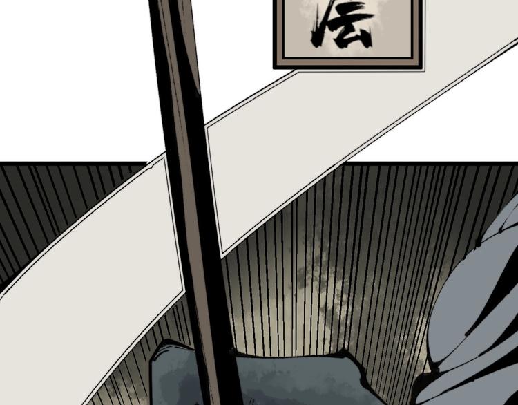 毒手巫医韩漫全集-第151话 十八层地狱无删减无遮挡章节图片 