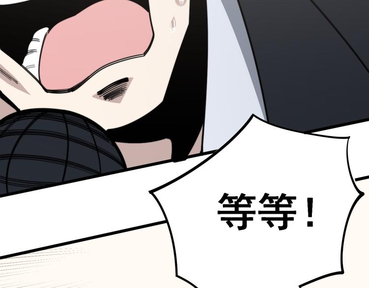 毒手巫医韩漫全集-第151话 十八层地狱无删减无遮挡章节图片 