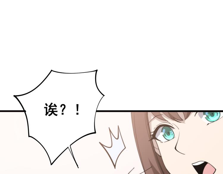 毒手巫医韩漫全集-第151话 十八层地狱无删减无遮挡章节图片 