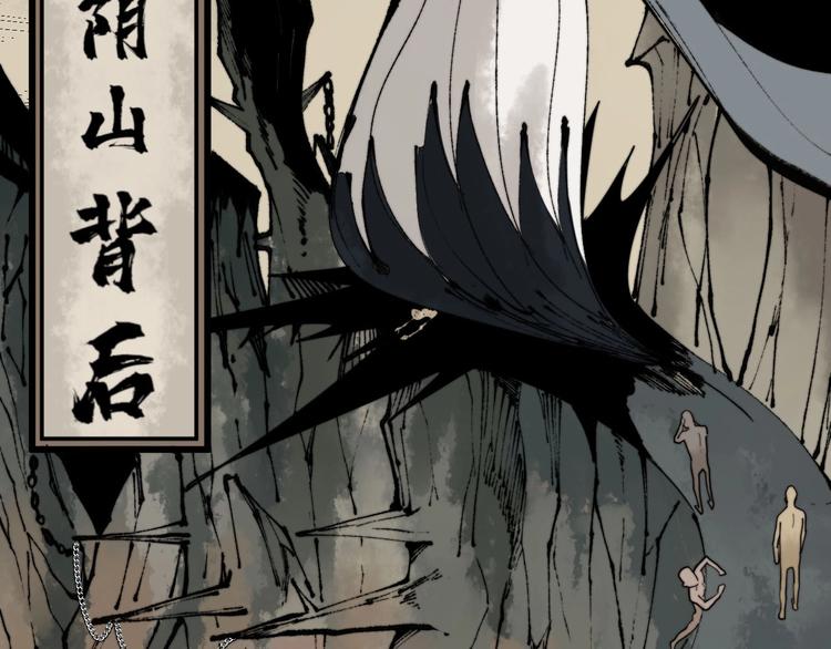 毒手巫医韩漫全集-第151话 十八层地狱无删减无遮挡章节图片 