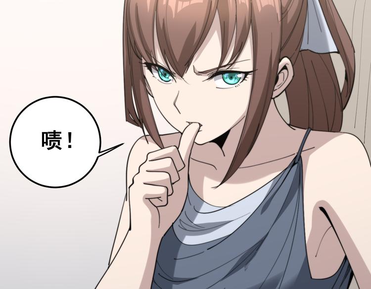 毒手巫医韩漫全集-第151话 十八层地狱无删减无遮挡章节图片 