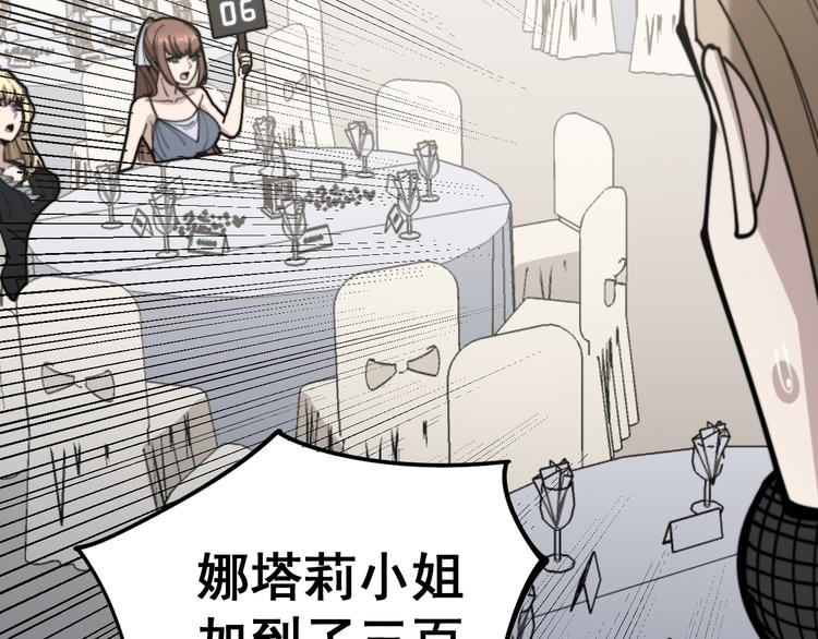 毒手巫医韩漫全集-第151话 十八层地狱无删减无遮挡章节图片 