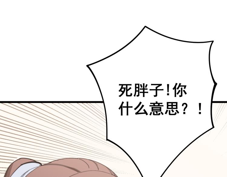 毒手巫医韩漫全集-第151话 十八层地狱无删减无遮挡章节图片 