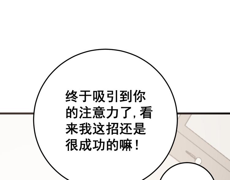 毒手巫医韩漫全集-第151话 十八层地狱无删减无遮挡章节图片 