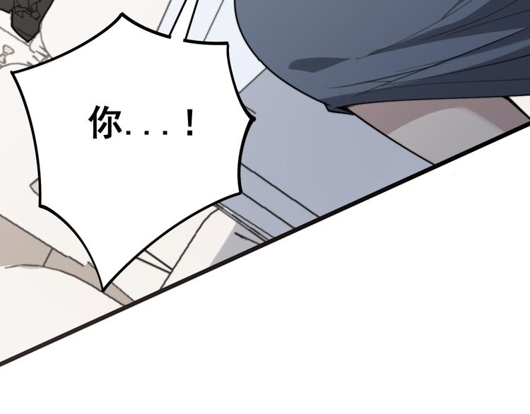毒手巫医韩漫全集-第151话 十八层地狱无删减无遮挡章节图片 
