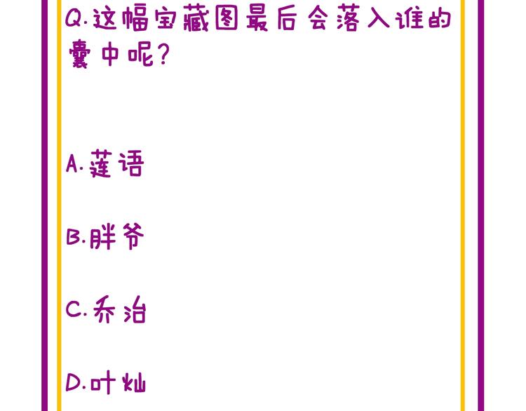 毒手巫医韩漫全集-第151话 十八层地狱无删减无遮挡章节图片 