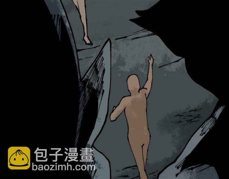 毒手巫医韩漫全集-第151话 十八层地狱无删减无遮挡章节图片 