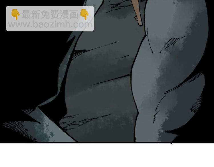 毒手巫医韩漫全集-第151话 十八层地狱无删减无遮挡章节图片 