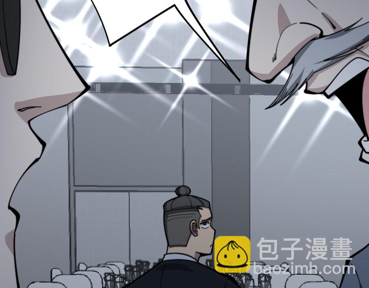 毒手巫医韩漫全集-第151话 十八层地狱无删减无遮挡章节图片 