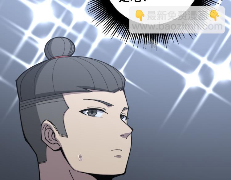 毒手巫医韩漫全集-第151话 十八层地狱无删减无遮挡章节图片 